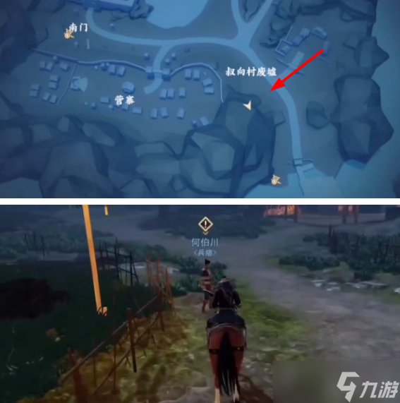 不良人3言出必行任务攻略