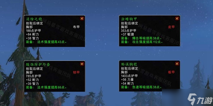 魔兽世界沃达希尔的陨落任务攻略 怀旧服WLK沃达希尔的陨落任务怎么做