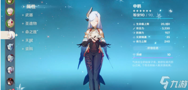 原神风信之锋适合谁用好些