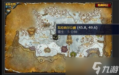 魔兽世界怀旧服怎么完成WLK邪恶之约任务 任务攻略介绍