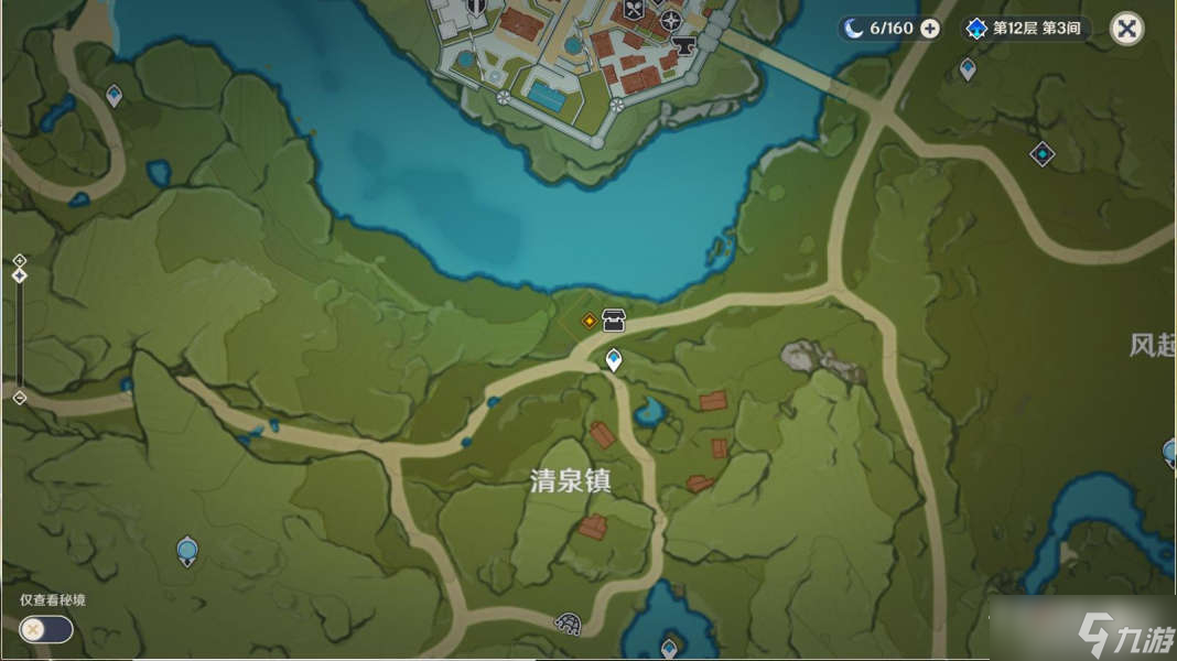 《原神》自往昔飘起的酒香任务流程攻略