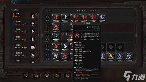 《太吾绘卷》凤凰茧打法分享 凤凰茧怎么打？