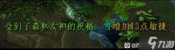 西方世界的劫难6逝者的追忆支线攻略 追忆之物获取大全