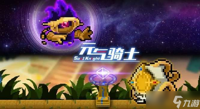 元气骑士死星镭射天赋 元气骑士死星镭射强不强