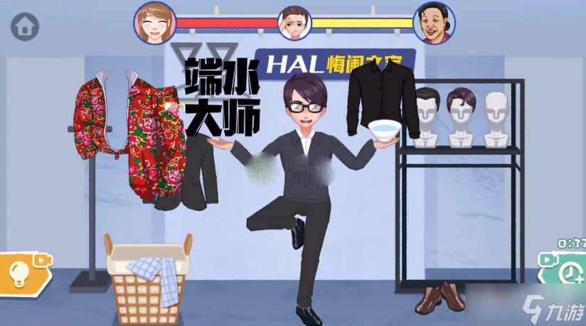 《超级收纳馆》初次见面通关攻略