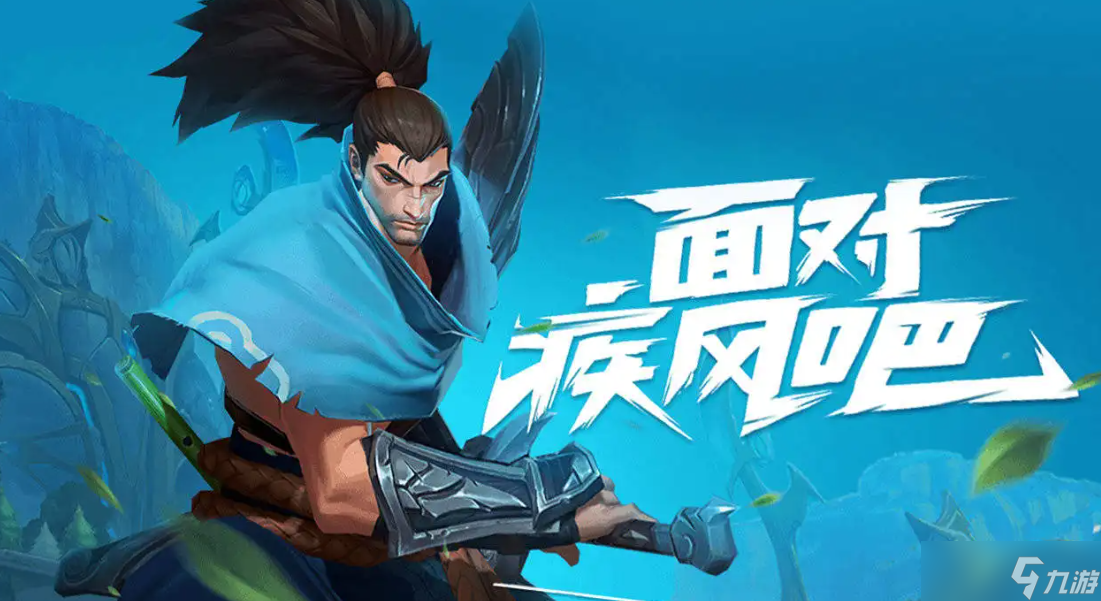 英雄联盟手游亚索怎么玩