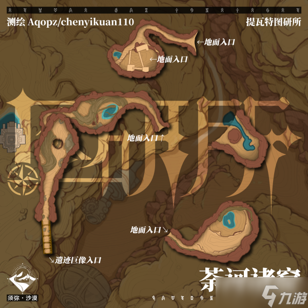 《原神》须弥沙漠赤王陵地下上下分层地图预览