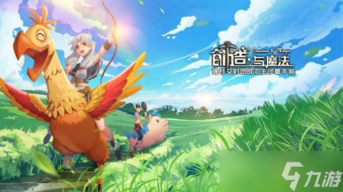 创造与魔法桃可豆奶茶怎么制作