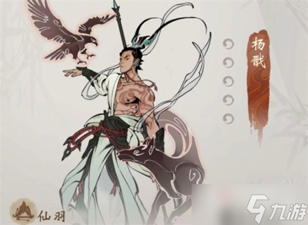 《一念逍遥》体修仙灵绝技搭配推荐