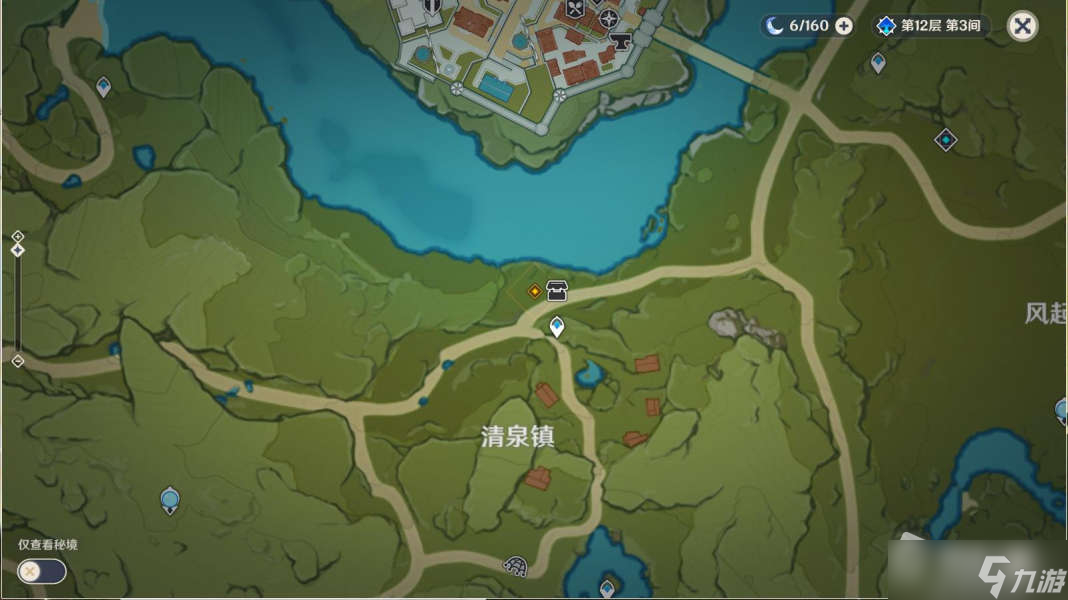 《原神》自往昔飘起的酒香任务流程攻略
