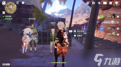 原神怎么进透明遗迹 任务完成攻略