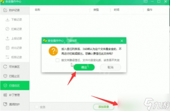 《守望先锋》“归来”死机怎么办 死机问题解决方法