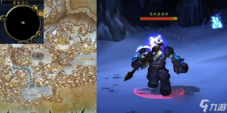 魔兽世界怀旧服wlk追踪罪犯任务完成攻略 追踪罪犯怎么做？