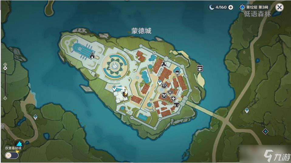 《原神》自往昔飘起的酒香任务流程攻略
