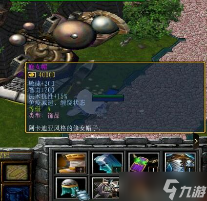 西方世界的劫难6逝者的追忆支线攻略 追忆之物获取大全