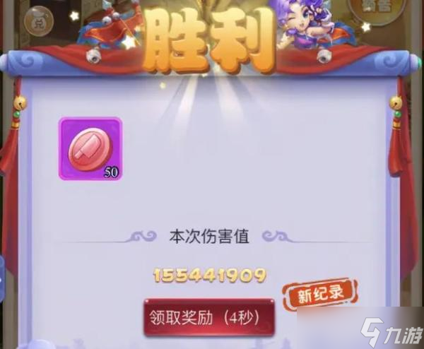 《梦幻西游网页版》奔波儿灞小试牛刀攻略 奔波儿灞小试牛刀通关打法阵容推荐