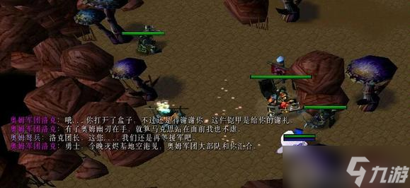 西方世界的劫难6洛克的任务支线攻略