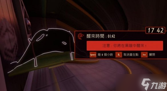《禁闭求生》怎么偷东西？储存站搬物资方法