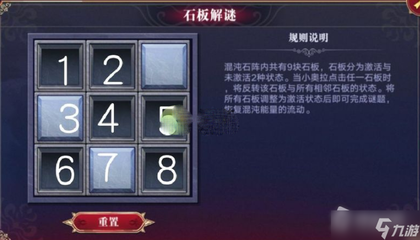 《奥拉星手游》彼岸之境第四层攻略分享