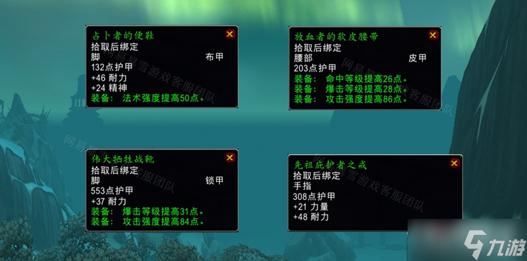 《魔兽世界》怀旧服WLK金亚莱的领袖任务怎么做