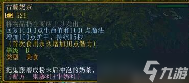 西方世界的劫难6逝者的追忆支线攻略 追忆之物获取大全
