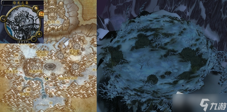 《魔兽世界》怀旧服WLK侵犯领土任务怎么做