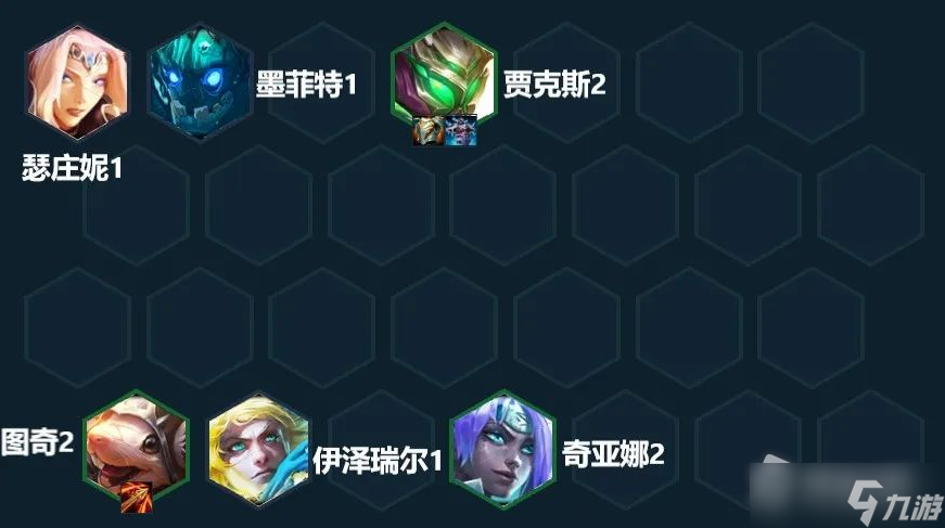 《云顶之弈》s7.5冒险老鼠阵容搭配推荐