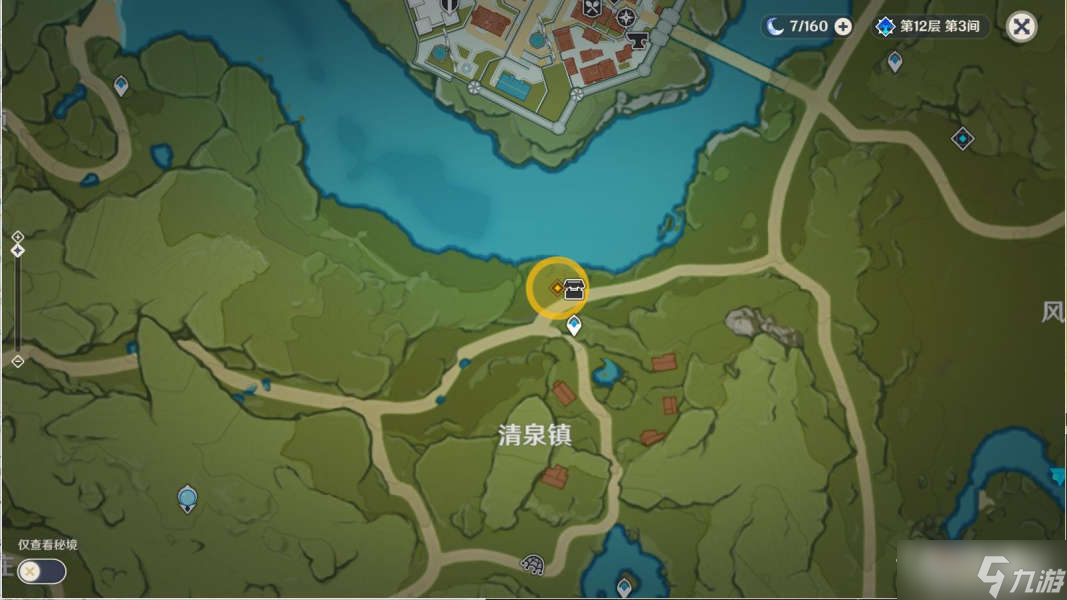 《原神》自往昔飘起的酒香任务流程攻略