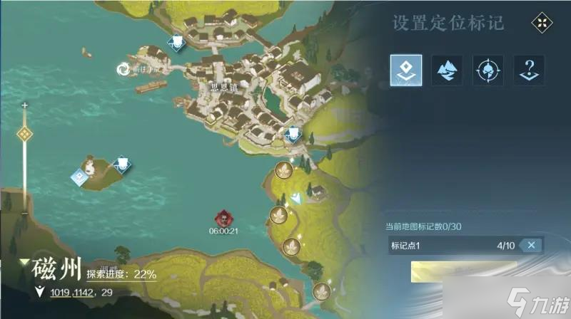 《逆水寒手游》武学获取攻略​