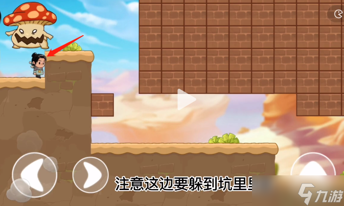 抖个大包袱拒绝手欠大挑战8通关攻略