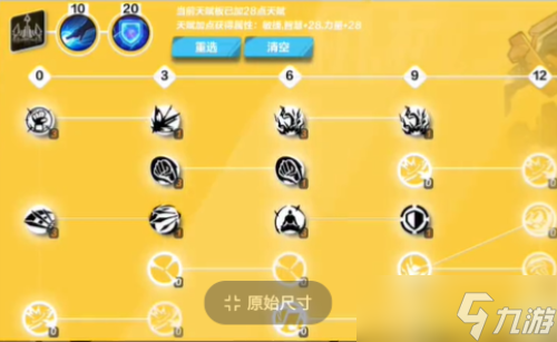 火炬之光無(wú)限新手攻略