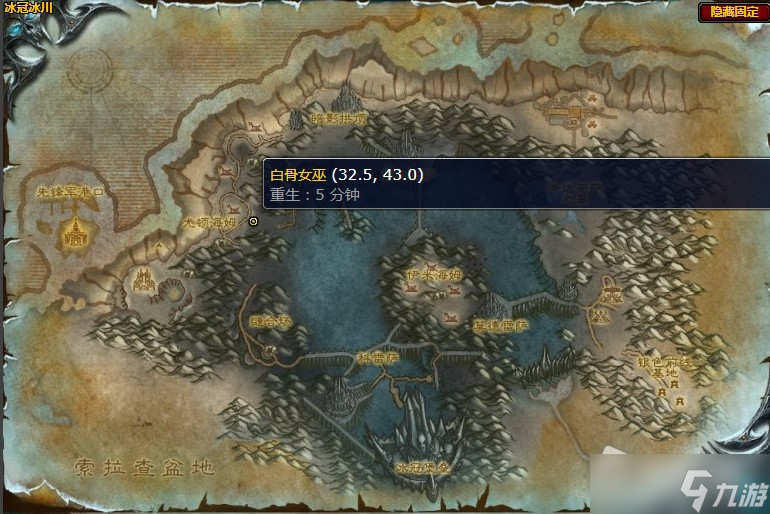 《魔兽世界》怀旧服wlk片刻不得安宁任务攻略