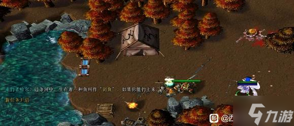 西方世界的劫难6钓神传说支线攻略