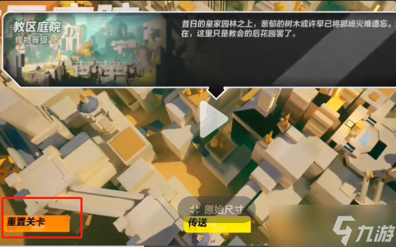 火炬之光无限怎么刷装备