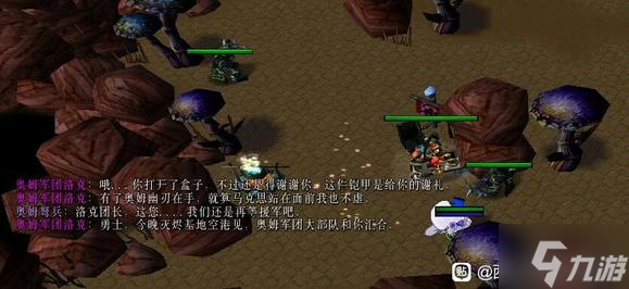 西方世界的劫难6洛克的任务支线攻略