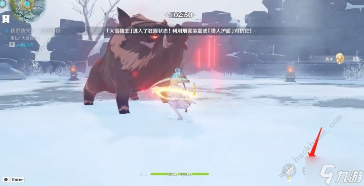 原神秋野防灾记怎么困住大雪猪王 困住大雪猪王方法