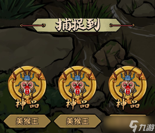 蛐蛐也疯狂合成配方 蛐蛐也疯狂合成配方攻略