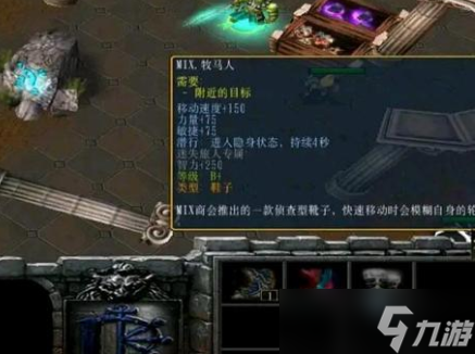 西方世界的劫难6逝者的追忆支线攻略 追忆之物获取大全