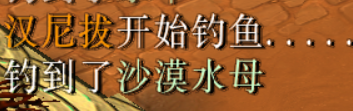 西方世界的劫難6攻略大全 全主線+全支線任務(wù)詳解