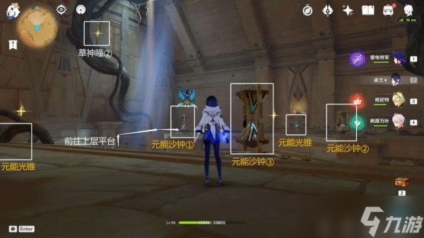《原神》吞羊岩任务图文攻略 吞羊岩任务怎么做？