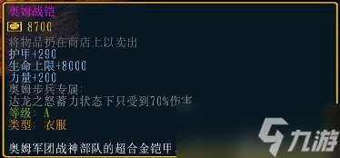 西方世界的劫难6洛克的任务支线攻略