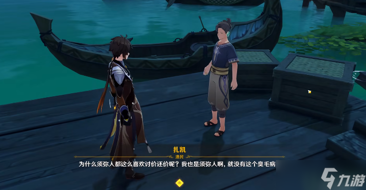 原神问题的转化理论强度攻略