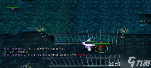 西方世界的劫难6钓神传说支线攻略