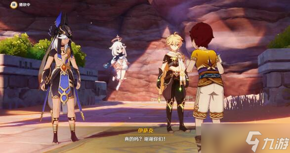 《原神》剑拔弩张四人众与众人对话任务攻略