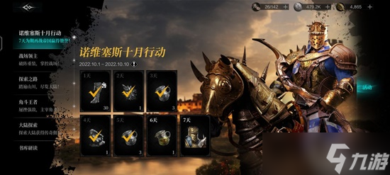 《<a id='link_pop' class='keyword-tag' href='https://www.9game.cn/huanxingzhanzheng/'>环形战争</a>》游骑兵佣兵攻略 游骑兵厉害吗？