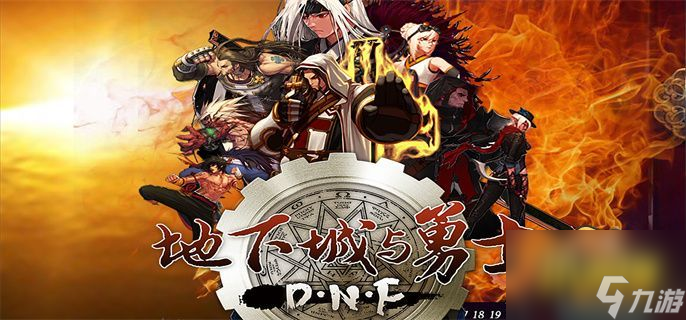 dnf機械七戰(zhàn)神實驗室怎么進-dnf機械七戰(zhàn)神實驗室任務攻略