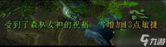 西方世界的劫难6逝者的追忆支线攻略 追忆之物获取大全