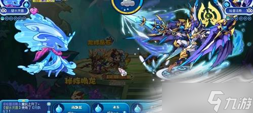 《洛克王国》放逐之战哈普洛斯打法攻略