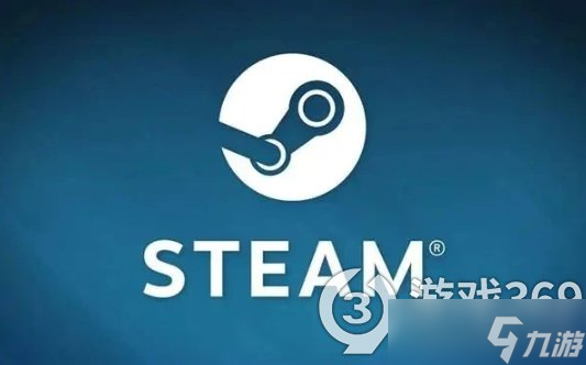 steam登錄時出現(xiàn)錯誤的解決辦法