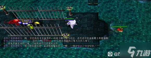 西方世界的劫难6钓神传说支线攻略